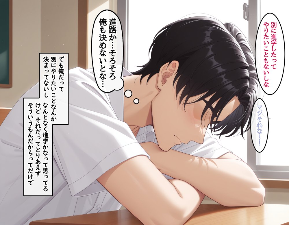 どスケベなオバサンが娘の堕とし方を教えてあげる2 無料エロ漫画 raw エロ同人誌画像 030