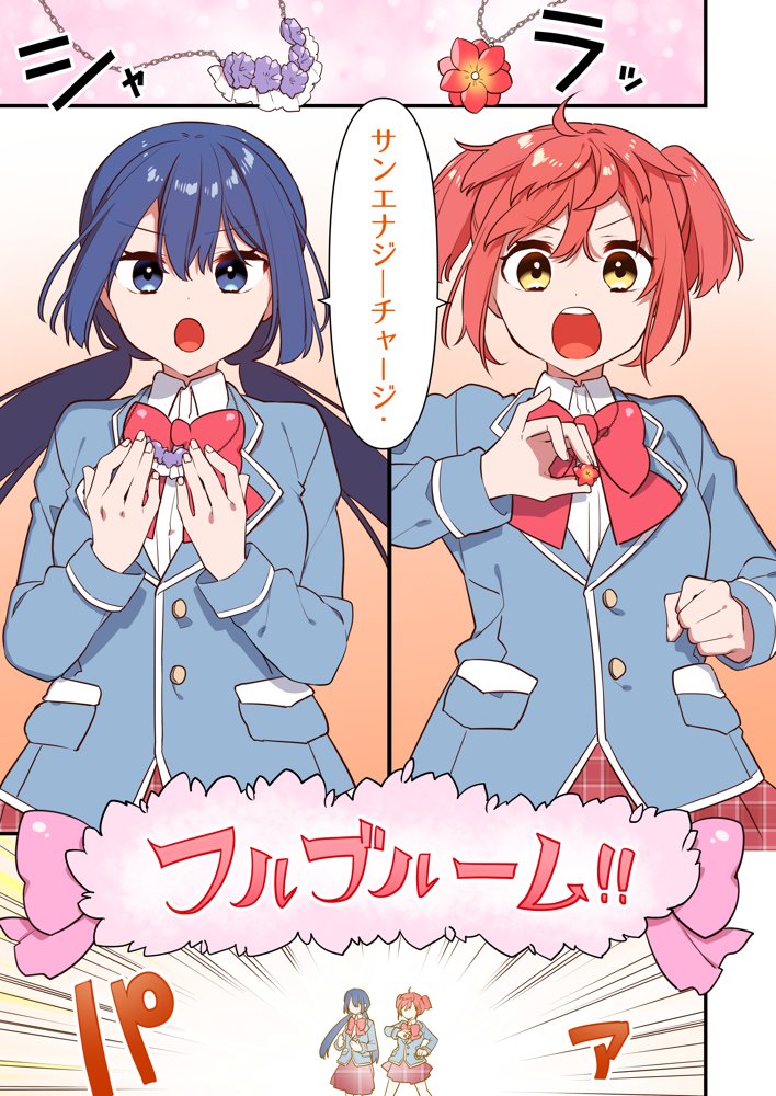 悪の手先になったので。〜魔法少女を凌●します〜2 無料エロ漫画 raw