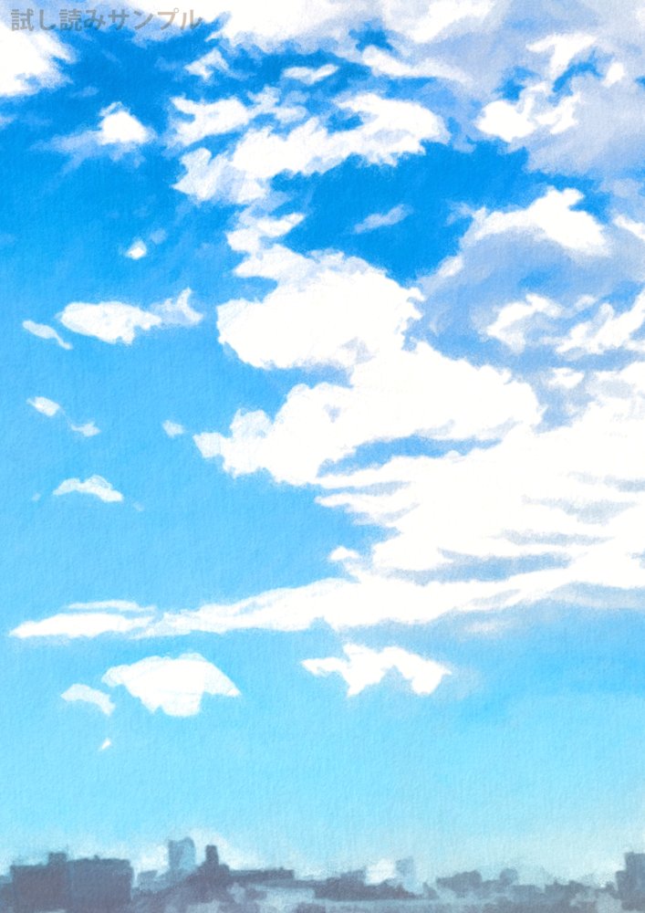 彼女のスマホを覗いただけなのに 無料エロ漫画 raw