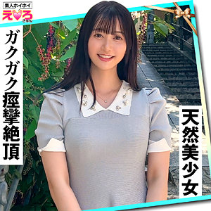 erk078【うるちゃん】無料エロ動画AV