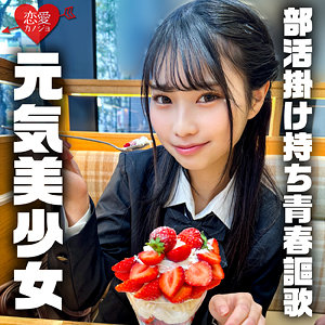 erofc320【のあ】無料エロ動画AV