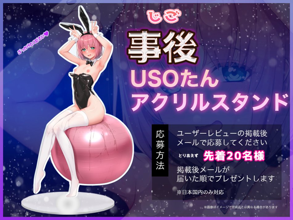 【Live2D×ASMR】見ててね！配信者（ライバー）ちゃん 〜コスってオナってパコって配信〜 無料エロ漫画 raw エロ同人誌画像 005