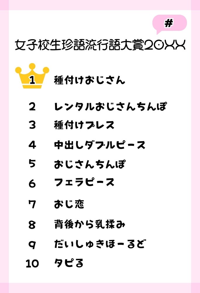 【総集編】透明感のある美少女4人をおじさんちんぽでずっぽずぽに大満喫しちゃうぞ！すぺしゃる！！全4作品 無料エロ漫画 raw エロ同人誌画像 004