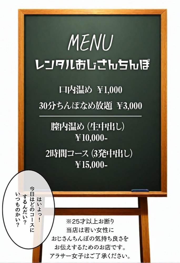 【総集編】透明感のある美少女4人をおじさんちんぽでずっぽずぽに大満喫しちゃうぞ！すぺしゃる！！全4作品 無料エロ漫画 raw エロ同人誌画像 013