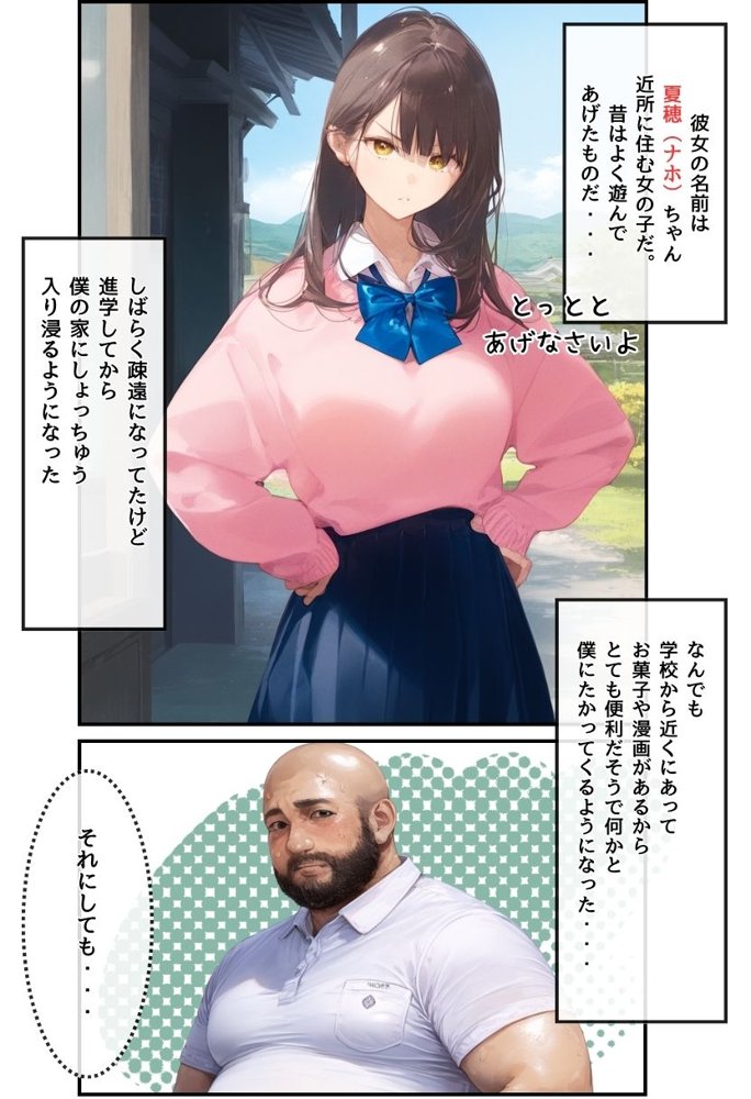 【総集編】透明感のある美少女4人をおじさんちんぽでずっぽずぽに大満喫しちゃうぞ！すぺしゃる！！全4作品 無料エロ漫画 raw エロ同人誌画像 061
