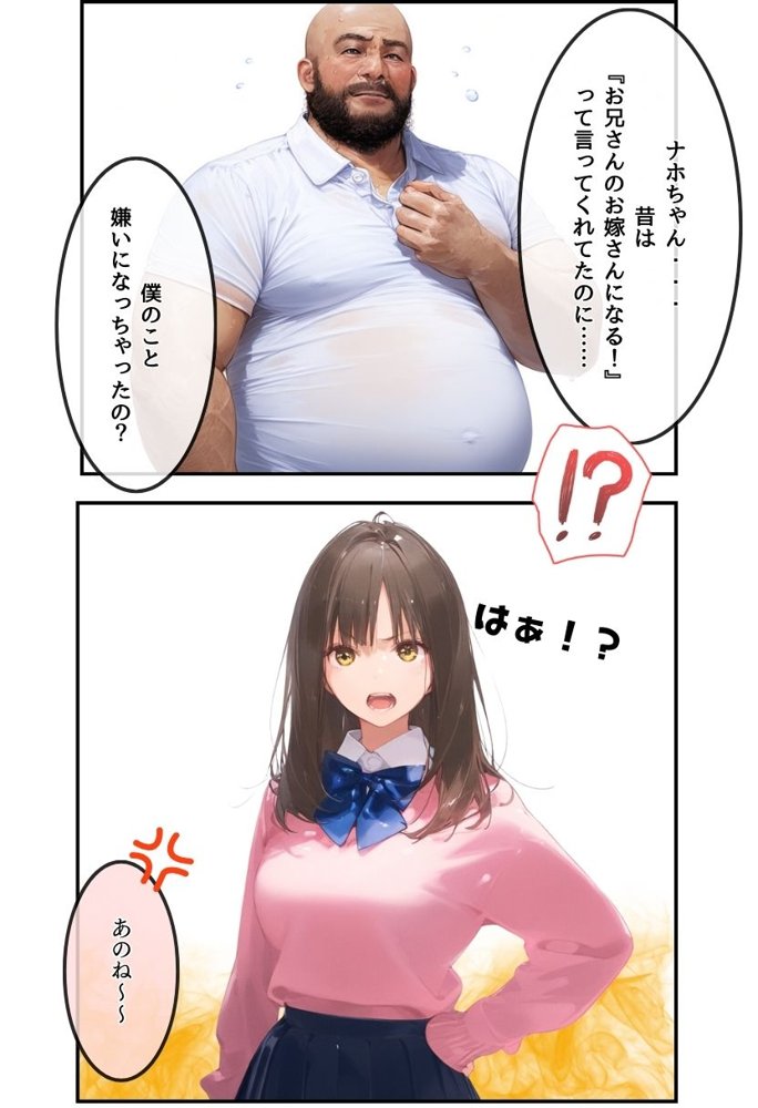 【総集編】透明感のある美少女4人をおじさんちんぽでずっぽずぽに大満喫しちゃうぞ！すぺしゃる！！全4作品 無料エロ漫画 raw エロ同人誌画像 063