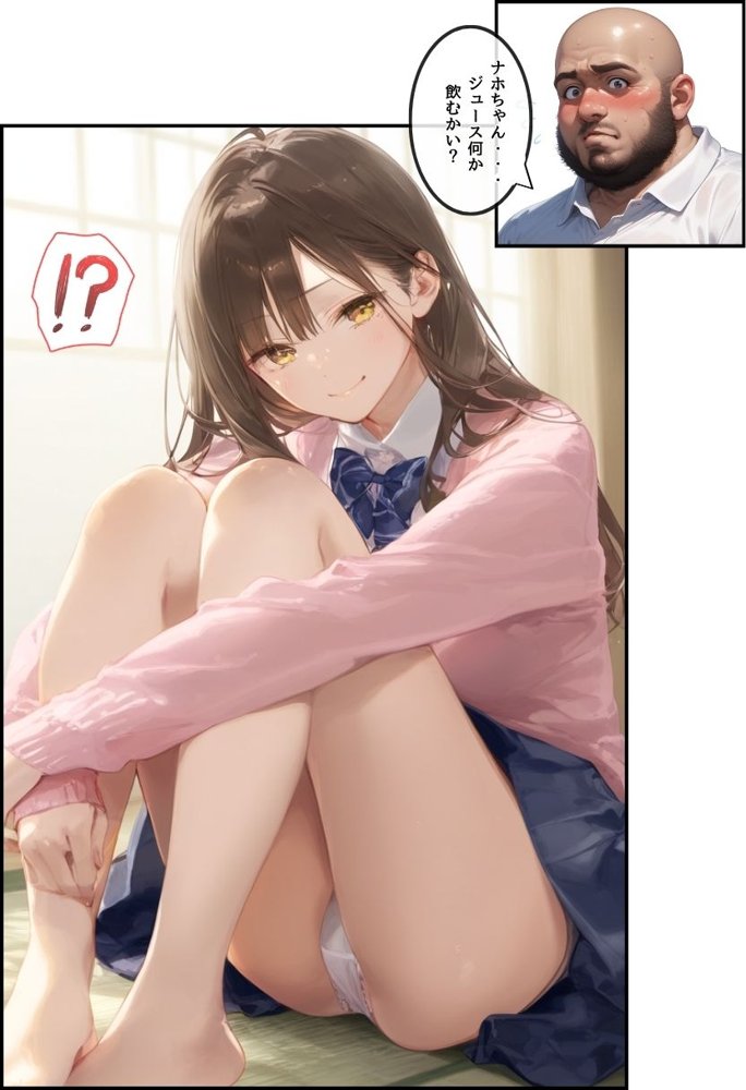【総集編】透明感のある美少女4人をおじさんちんぽでずっぽずぽに大満喫しちゃうぞ！すぺしゃる！！全4作品 無料エロ漫画 raw エロ同人誌画像 074