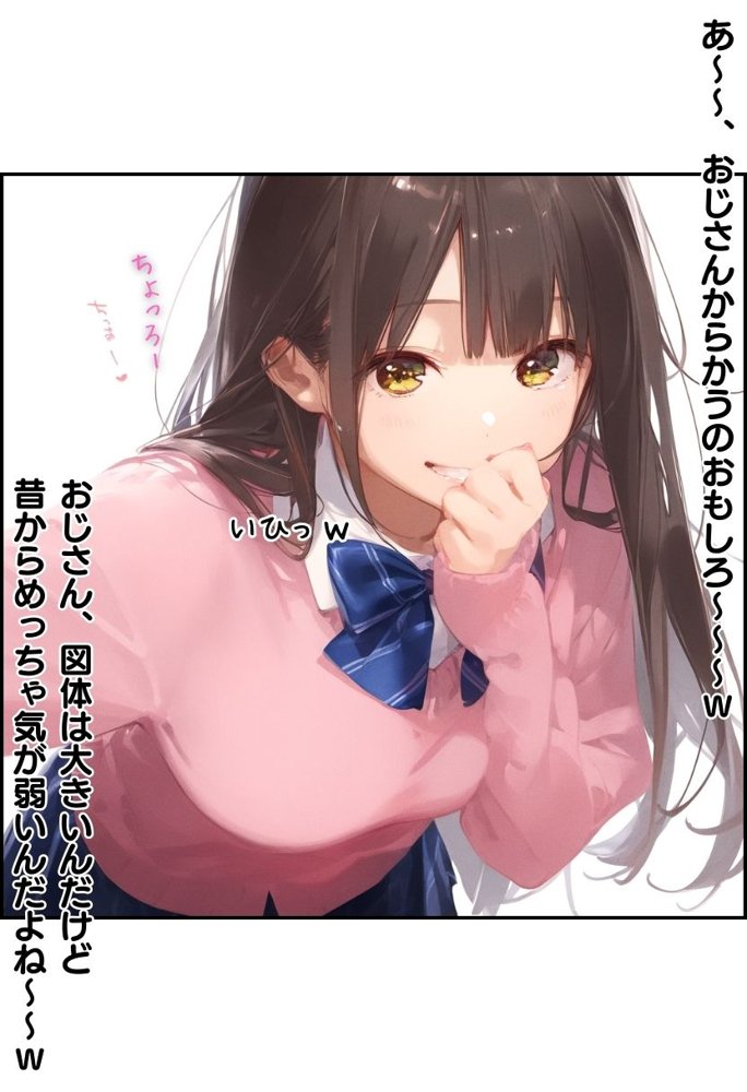 【総集編】透明感のある美少女4人をおじさんちんぽでずっぽずぽに大満喫しちゃうぞ！すぺしゃる！！全4作品 無料エロ漫画 raw エロ同人誌画像 080