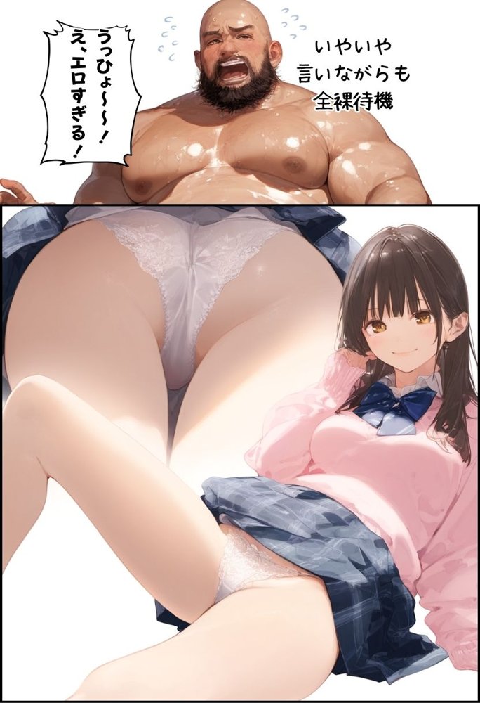 【総集編】透明感のある美少女4人をおじさんちんぽでずっぽずぽに大満喫しちゃうぞ！すぺしゃる！！全4作品 無料エロ漫画 raw エロ同人誌画像 083