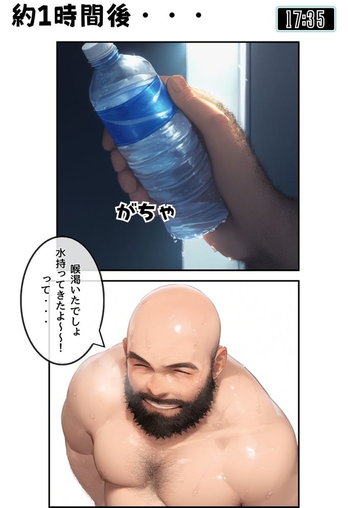 【総集編】透明感のある美少女4人をおじさんちんぽでずっぽずぽに大満喫しちゃうぞ！すぺしゃる！！全4作品 無料エロ漫画 raw エロ同人誌画像 123