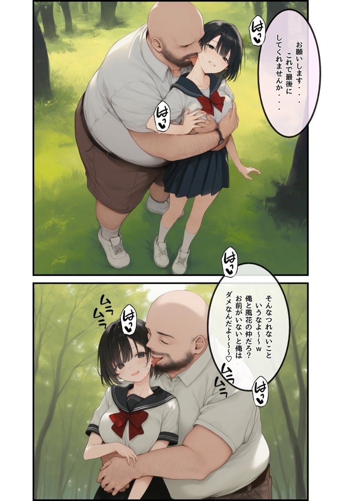 【総集編】透明感のある美少女4人をおじさんちんぽでずっぽずぽに大満喫しちゃうぞ！すぺしゃる！！全4作品 無料エロ漫画 raw エロ同人誌画像 140