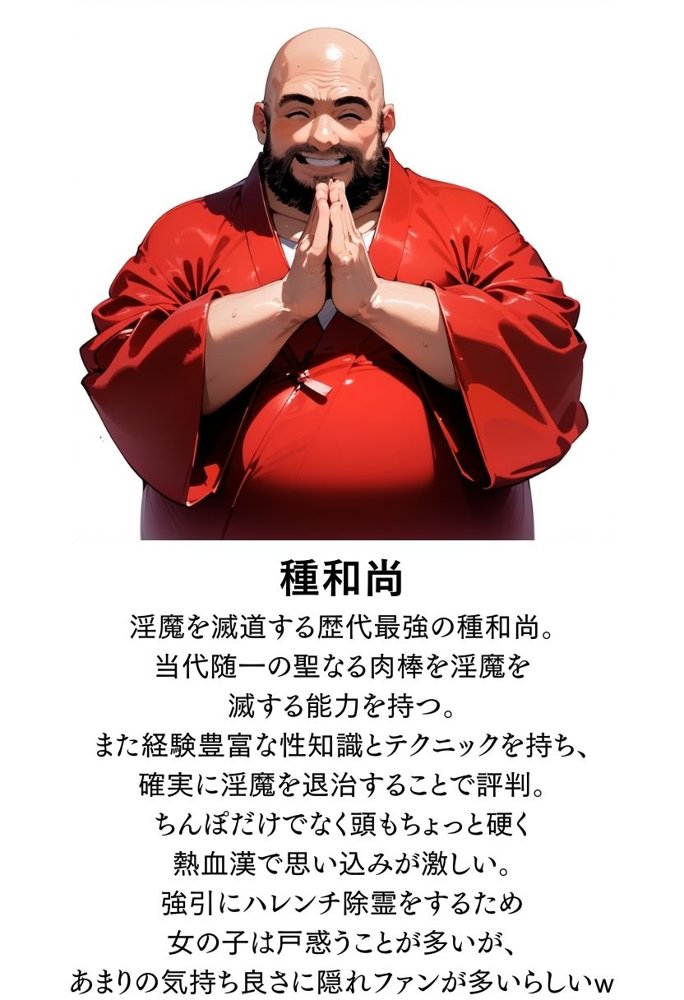 【総集編】透明感のある美少女4人をおじさんちんぽでずっぽずぽに大満喫しちゃうぞ！すぺしゃる！！全4作品 無料エロ漫画 raw エロ同人誌画像 169