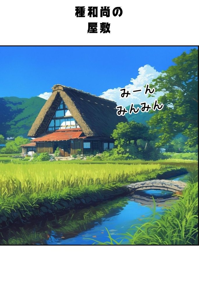 【総集編】透明感のある美少女4人をおじさんちんぽでずっぽずぽに大満喫しちゃうぞ！すぺしゃる！！全4作品 無料エロ漫画 raw エロ同人誌画像 175