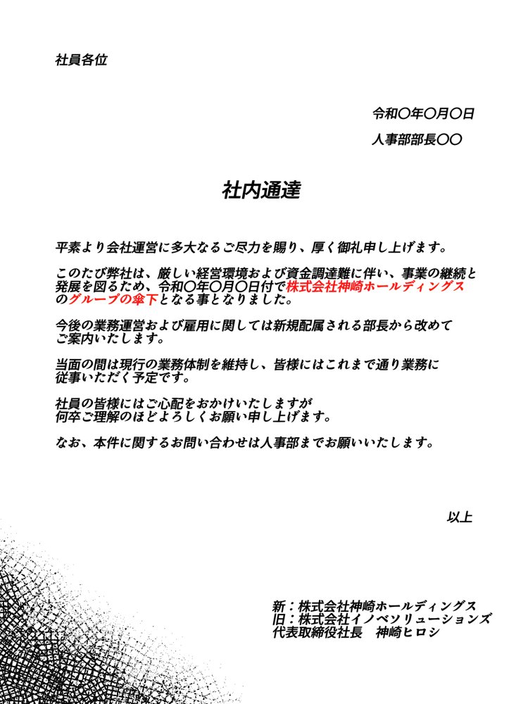 上司彼女が堕ちるまで（NTRカラーコミック195p） 無料エロ漫画 raw