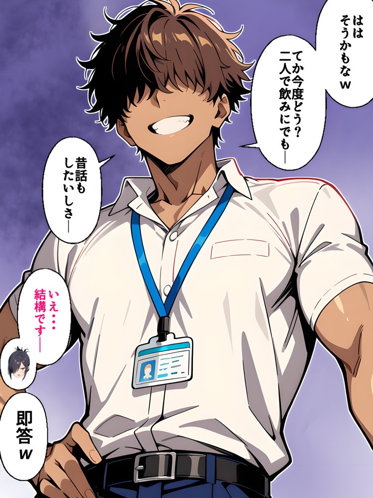 上司彼女が堕ちるまで（NTRカラーコミック195p） 無料エロ漫画 raw