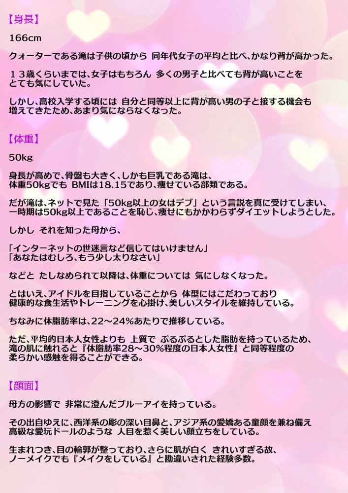 【動画】レ●プ犯の押収スマホ 〜女子校生集団強●事件犯行動画〜 無料エロ漫画 raw