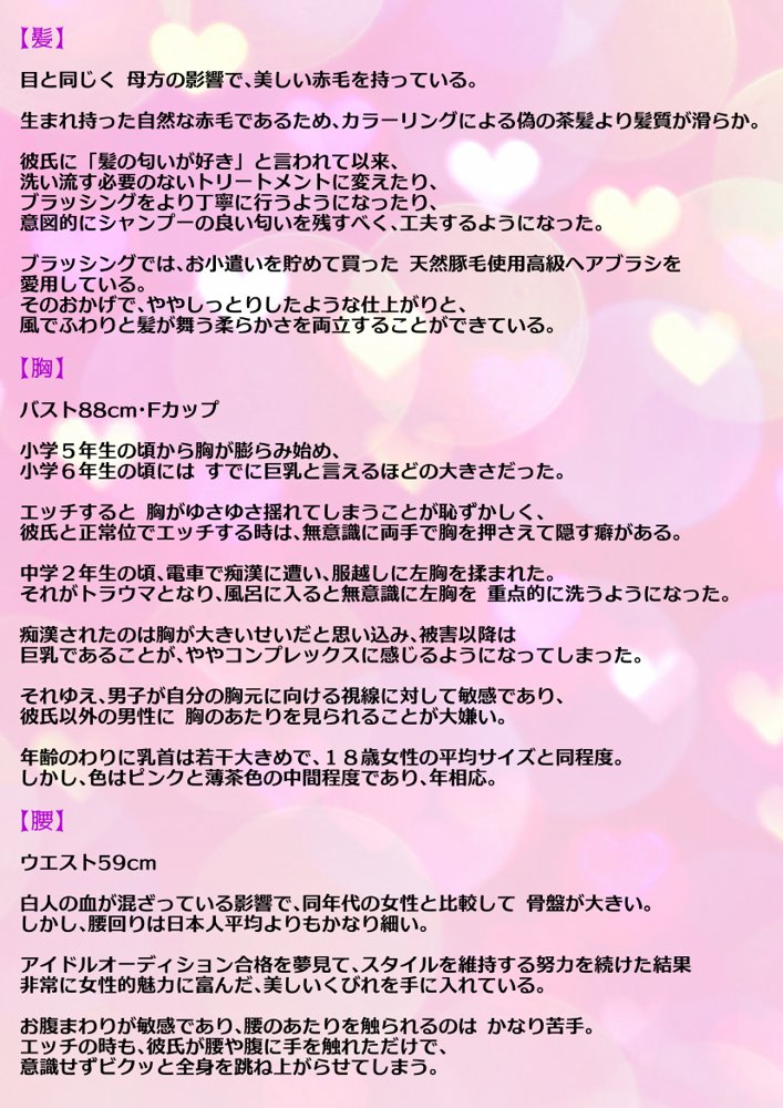 【動画】レ●プ犯の押収スマホ 〜女子校生集団強●事件犯行動画〜 無料エロ漫画 raw