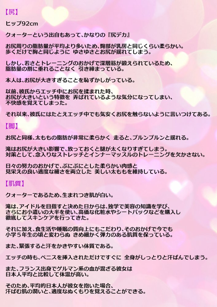 【動画】レ●プ犯の押収スマホ 〜女子校生集団強●事件犯行動画〜 無料エロ漫画 raw
