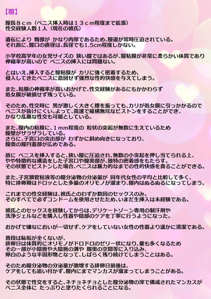 【動画】レ●プ犯の押収スマホ 〜女子校生集団強●事件犯行動画〜 無料エロ漫画 raw