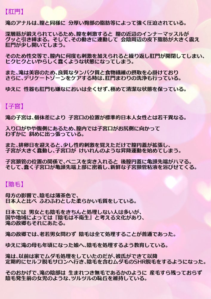 【動画】レ●プ犯の押収スマホ 〜女子校生集団強●事件犯行動画〜 無料エロ漫画 raw