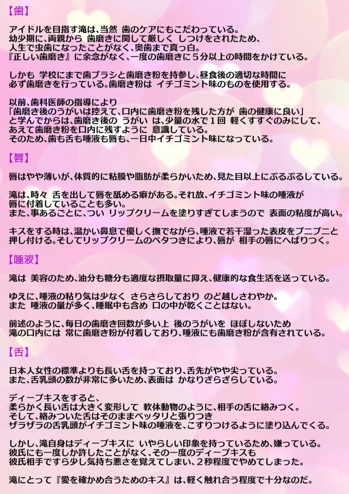 【動画】レ●プ犯の押収スマホ 〜女子校生集団強●事件犯行動画〜 無料エロ漫画 raw