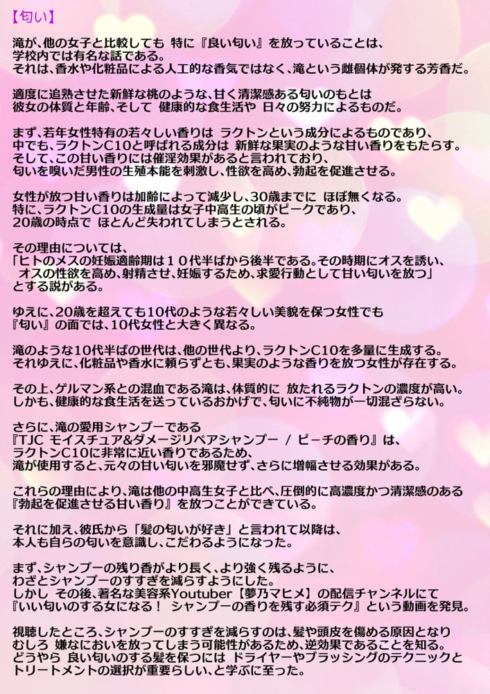 【動画】レ●プ犯の押収スマホ 〜女子校生集団強●事件犯行動画〜 無料エロ漫画 raw