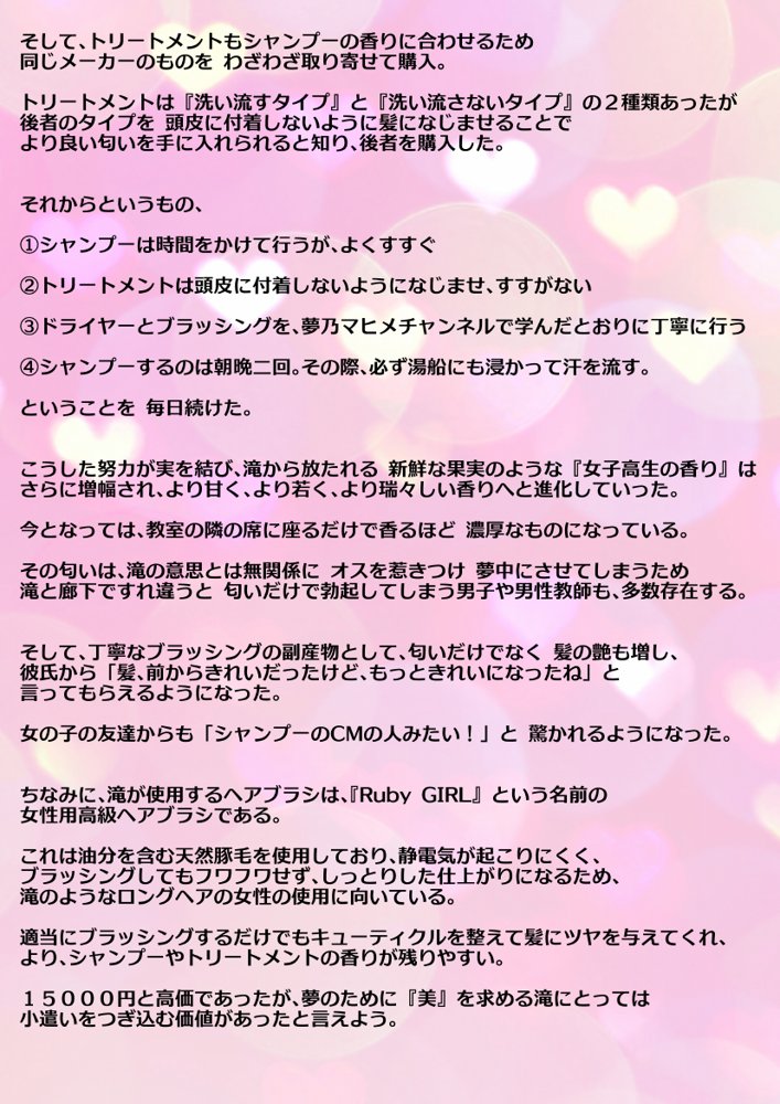 【動画】レ●プ犯の押収スマホ 〜女子校生集団強●事件犯行動画〜 無料エロ漫画 raw
