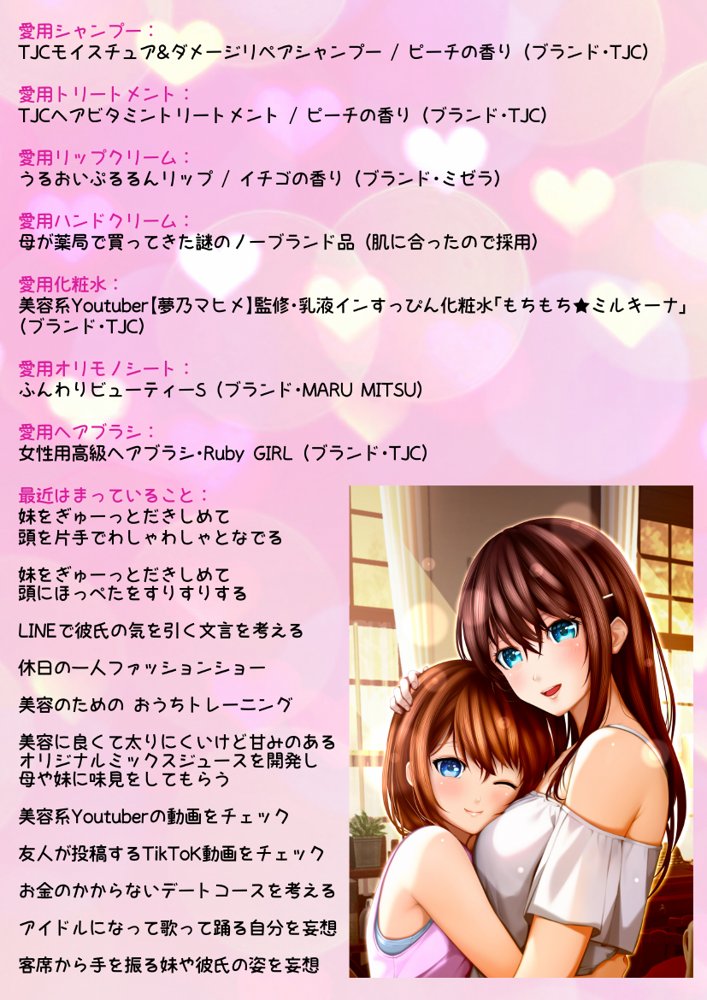 【動画】レ●プ犯の押収スマホ 〜女子校生集団強●事件犯行動画〜 無料エロ漫画 raw