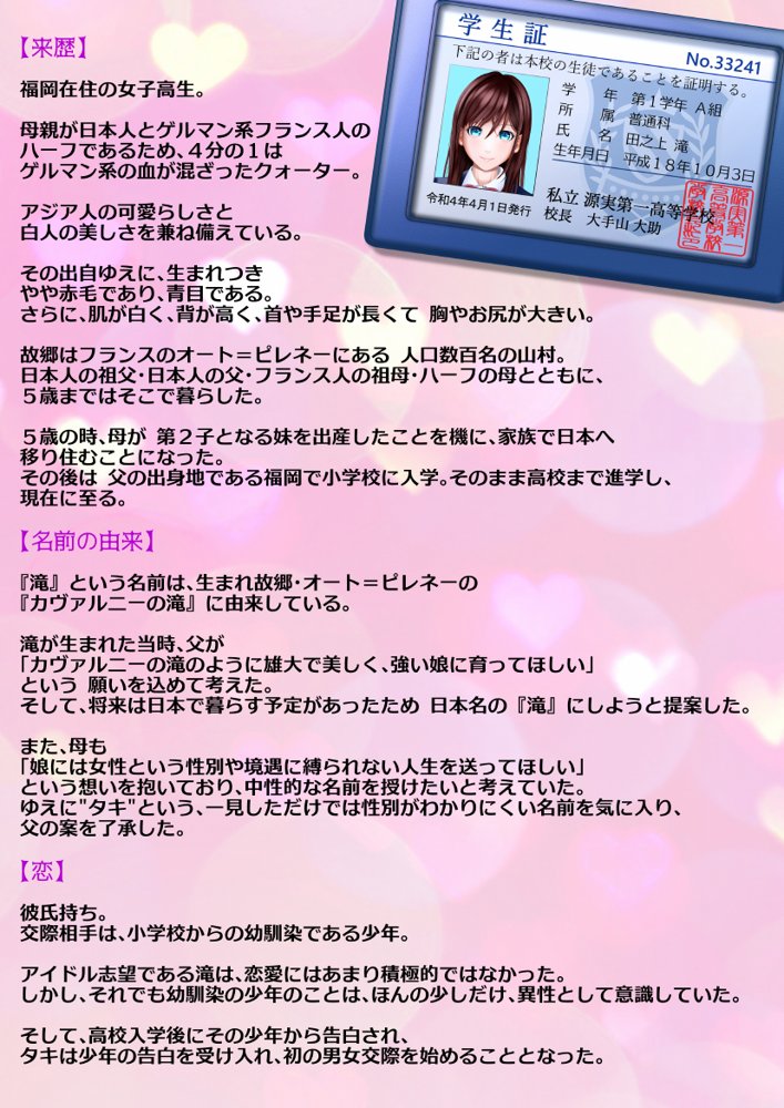 【動画】レ●プ犯の押収スマホ 〜女子校生集団強●事件犯行動画〜 無料エロ漫画 raw