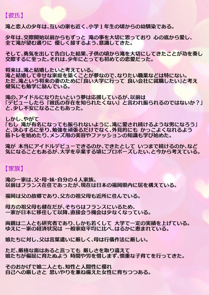 【動画】レ●プ犯の押収スマホ 〜女子校生集団強●事件犯行動画〜 無料エロ漫画 raw