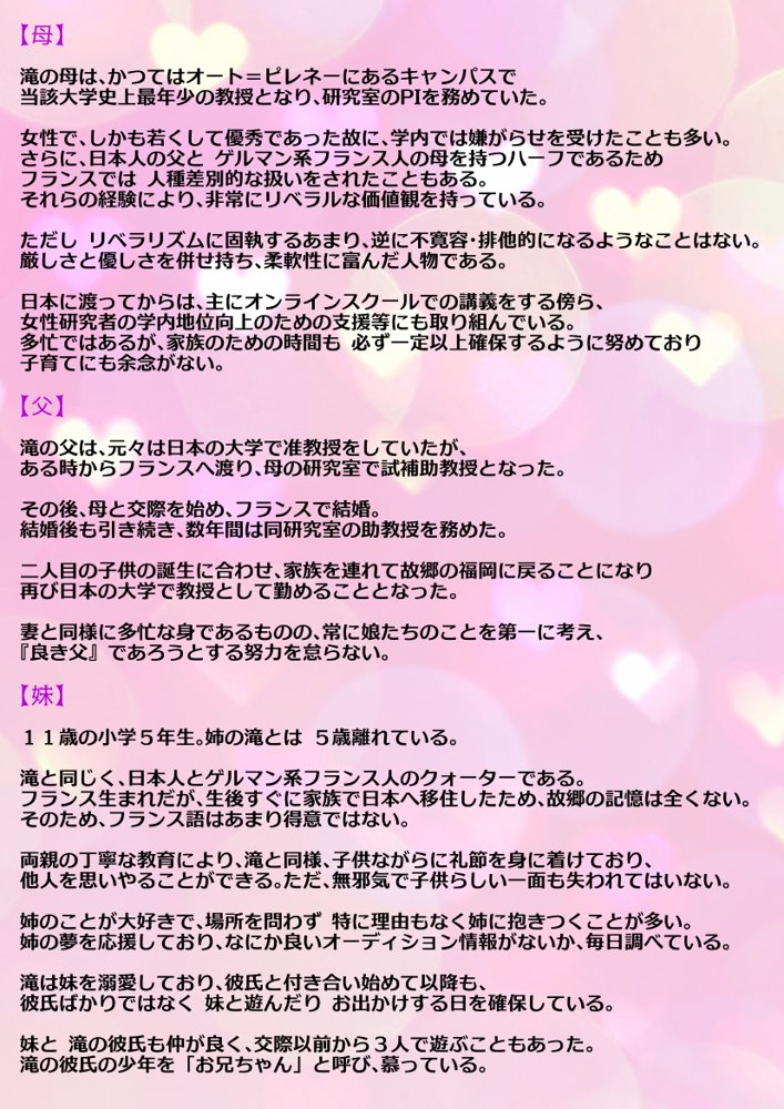 【動画】レ●プ犯の押収スマホ 〜女子校生集団強●事件犯行動画〜 無料エロ漫画 raw