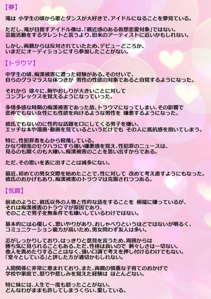 【動画】レ●プ犯の押収スマホ 〜女子校生集団強●事件犯行動画〜 無料エロ漫画 raw