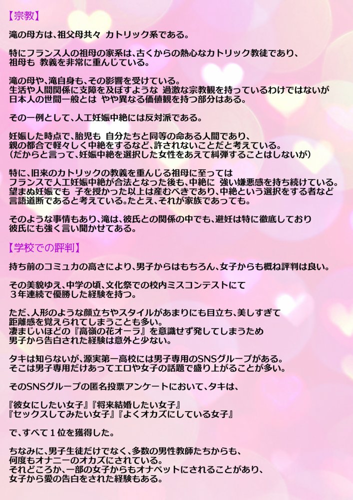 【動画】レ●プ犯の押収スマホ 〜女子校生集団強●事件犯行動画〜 無料エロ漫画 raw