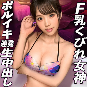 gdrt057【りん】無料エロ動画AV