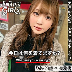 grsp013【りあ】無料エロ動画AV