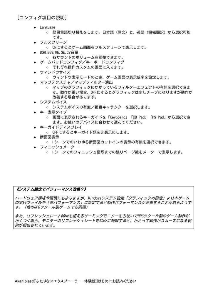 ふたりな×エクスプローラー 無料エロ漫画 raw