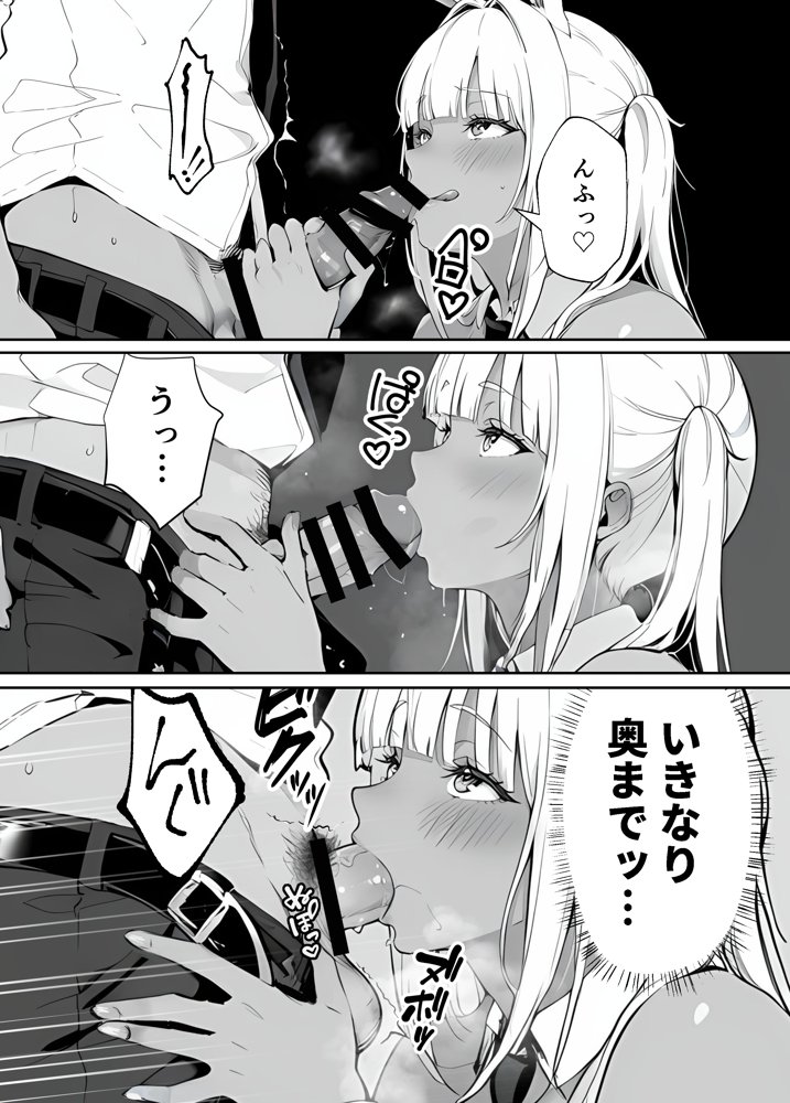 【朗報】童貞、推しの黒ギャルバニーに乳首責めで筆下ろしされる 無料エロ漫画 raw エロ同人誌画像 015