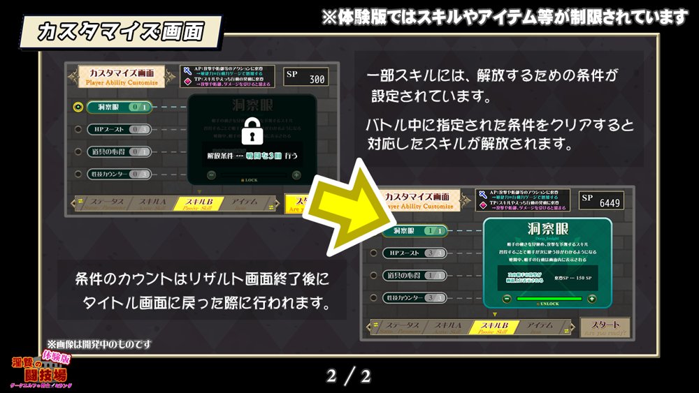 淫贄（いけにえ）の闘技場 -ダークエルフの剣士ミランダ- 無料エロ漫画 raw