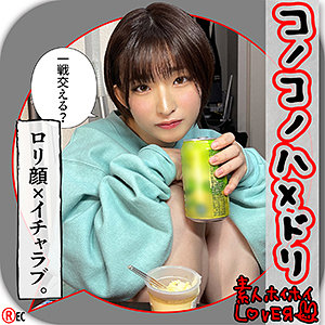 hhl054【R.H】無料エロ動画AV