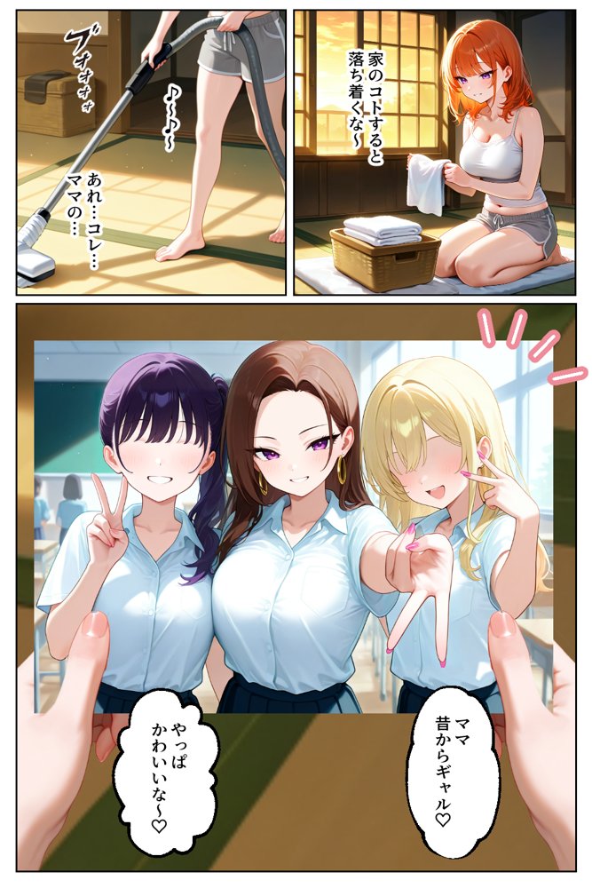 家出してきたクラスの人気ギャルが彼女になったら親バレ寸前でも何度も中出しHさせてくれた話 無料エロ漫画 raw エロ同人誌画像 012