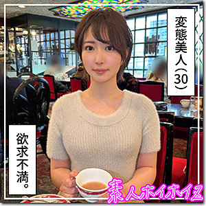 hoi331【さきね】無料エロ動画AV