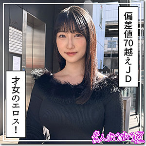 hoi383【みしろ】無料エロ動画AV