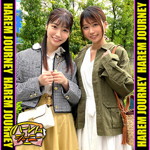 hrjn004【はなちゃん＆みなみちゃん】無料エロ動画AV