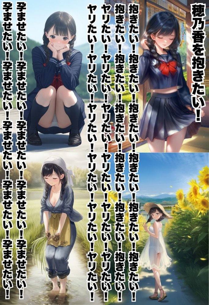 【因習村】村の飢饉を救うため差し出された僕の彼女、BMI40越えの性欲だけはいっちょ前の種付けおじさんに媚薬を飲まされ、おじさん特有のねちっこい前戯で全身べちょべちょに舐められた挙げ句、聖なる肉棒（チンカス付き）の掃除を実施！その後は遂に処女おまんこにゴールイン！入念かつ丹念にがん突きにされ、イキまくりんぐ！一晩中汗だくで連続絶頂アクメを決めさせられた話 無料エロ漫画 raw エロ同人誌画像 035