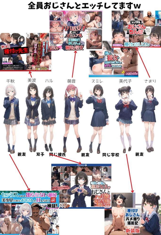 おじさん限定マッチングアプリ【おじ恋】で処女捧げちゃいました。 無料エロ漫画 raw