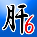 女子校生肝だめし6 無料エロ漫画 raw エロ同人誌画像 008
