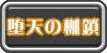 淫贄（いけにえ）の闘技場 -ダークエルフの剣士ミランダ- 無料エロ漫画 raw