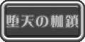 淫贄（いけにえ）の闘技場 -ダークエルフの剣士ミランダ- 無料エロ漫画 raw