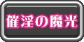 淫贄（いけにえ）の闘技場 -ダークエルフの剣士ミランダ- 無料エロ漫画 raw
