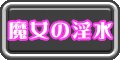 淫贄（いけにえ）の闘技場 -ダークエルフの剣士ミランダ- 無料エロ漫画 raw